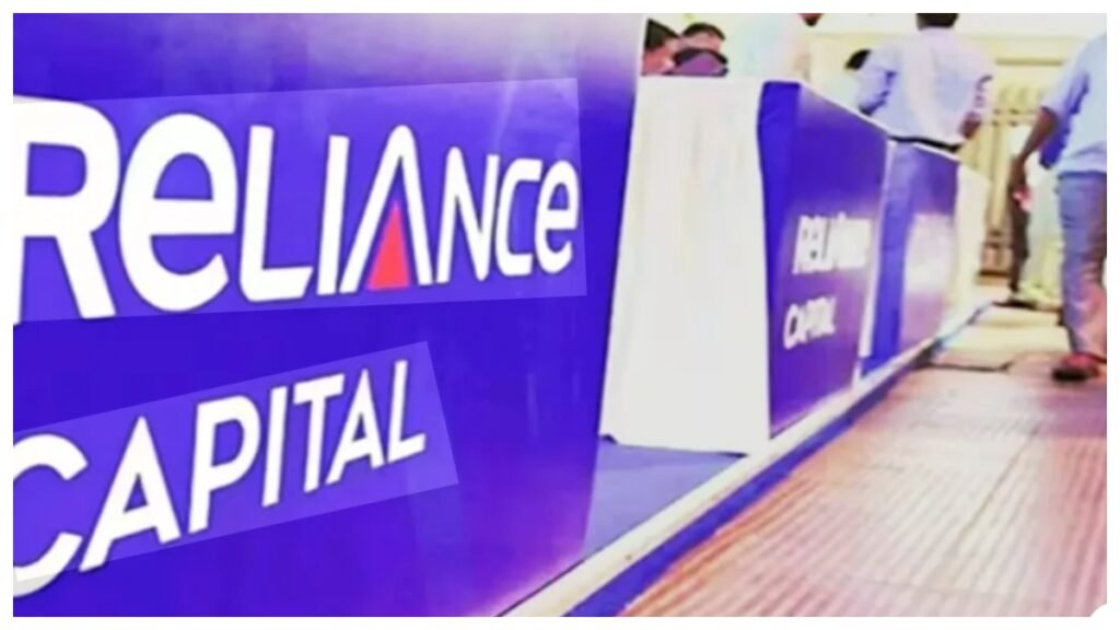 CBI headquarters with Reliance Capital branding, representing the ₹1,816.22 crore EPFO investment fraud case involving former Chairman Anil Ambani.